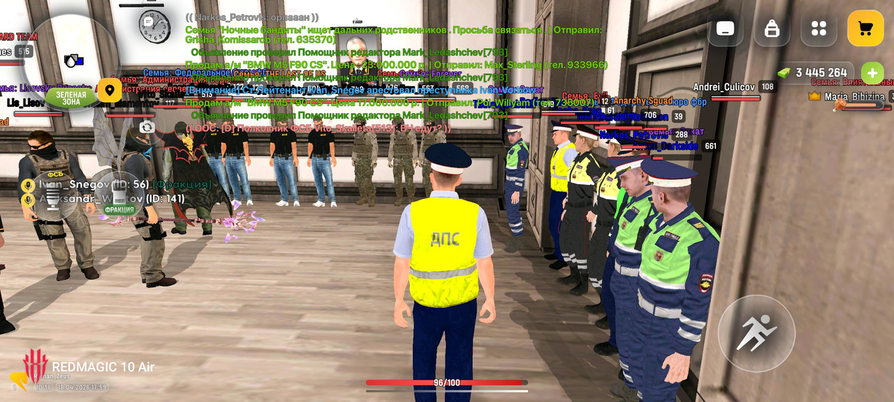 Screenshot РУСЬ МОБАЙЛ RP Онлайн ГТА 20260418 175926