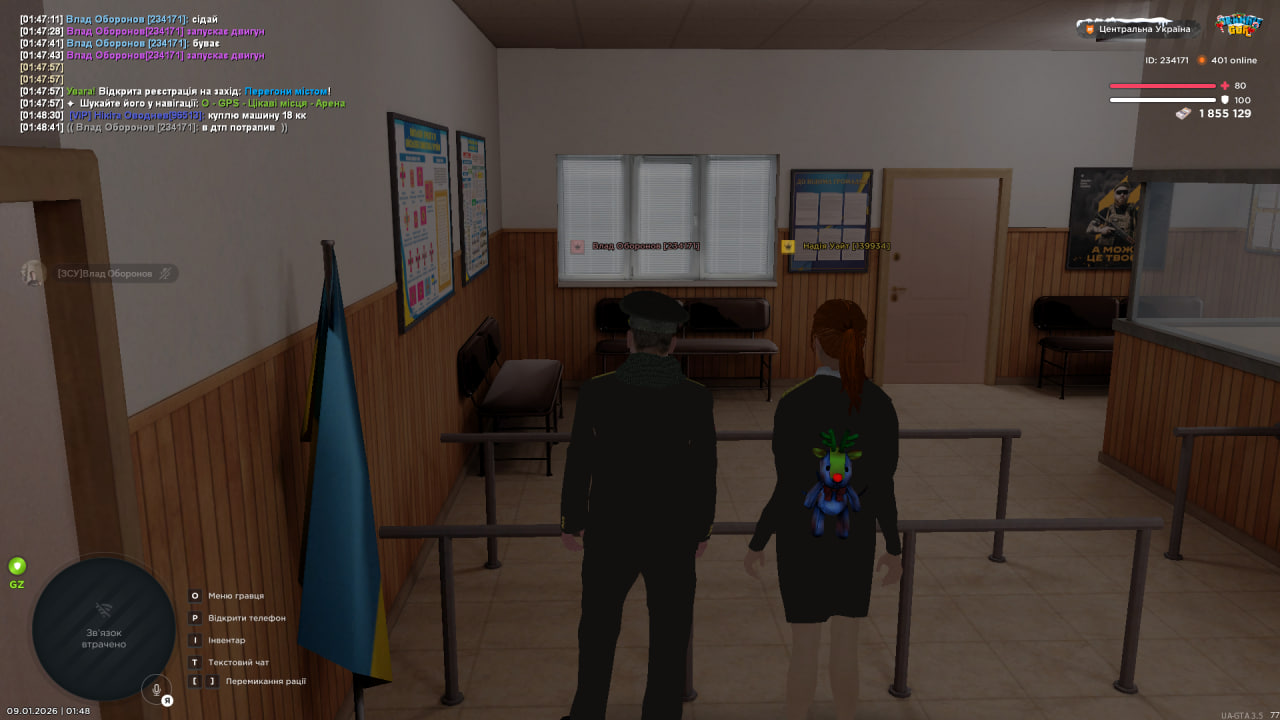 photo 2026 01 09 01 49 15