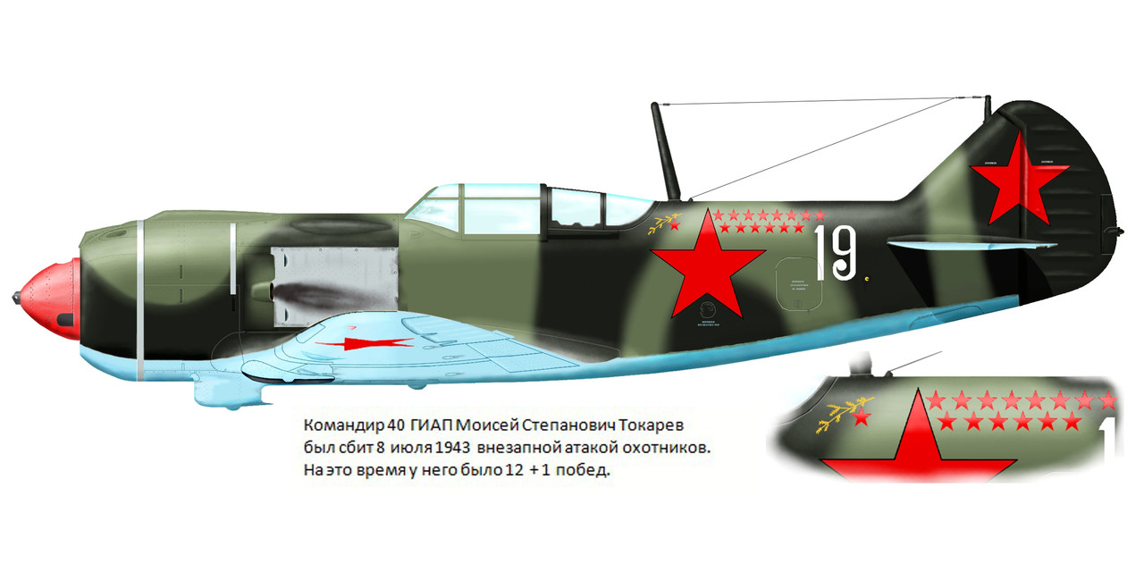 Lavochkin-La-5F-40GvIAP-White-19-ace-Tokarev-Moisey-Stepanovich-Kompolka-1943-0B