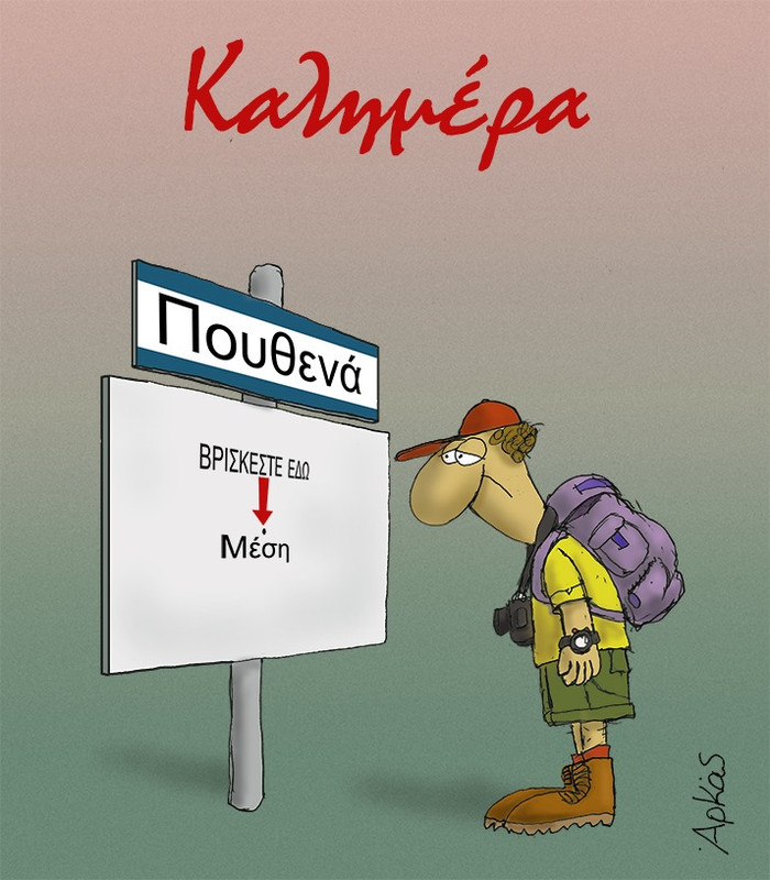 Εικόνα