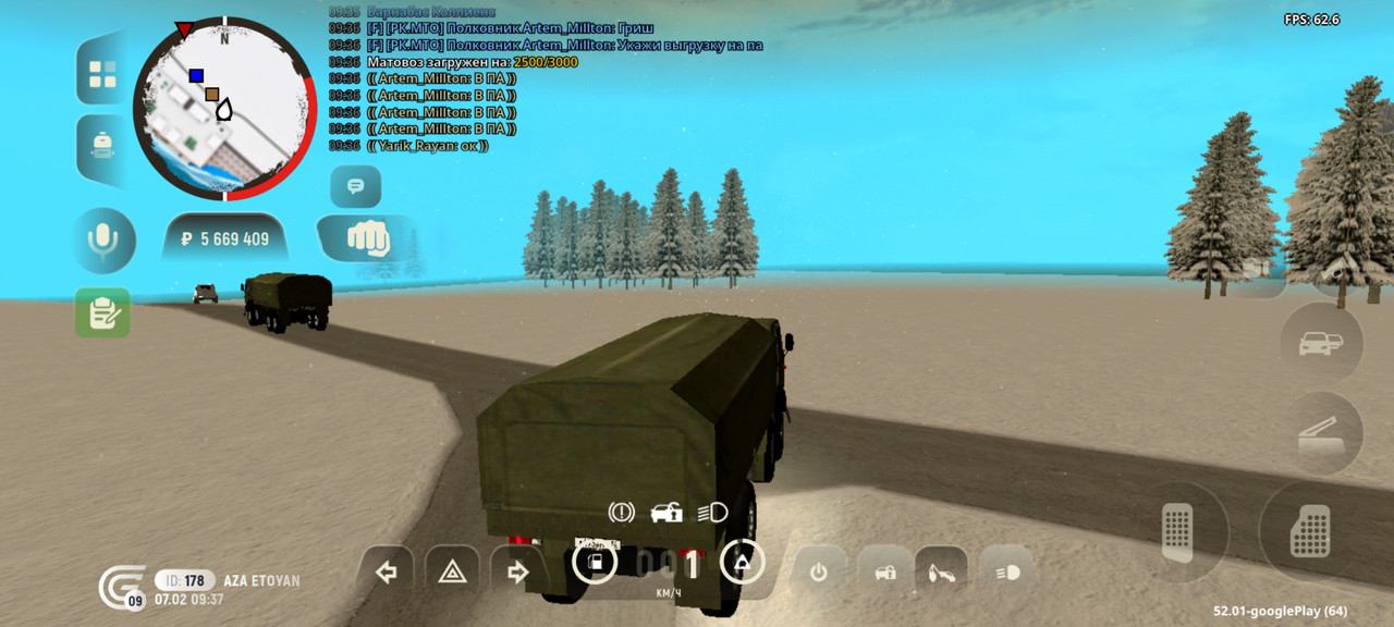 Screenshot 20260207 093705