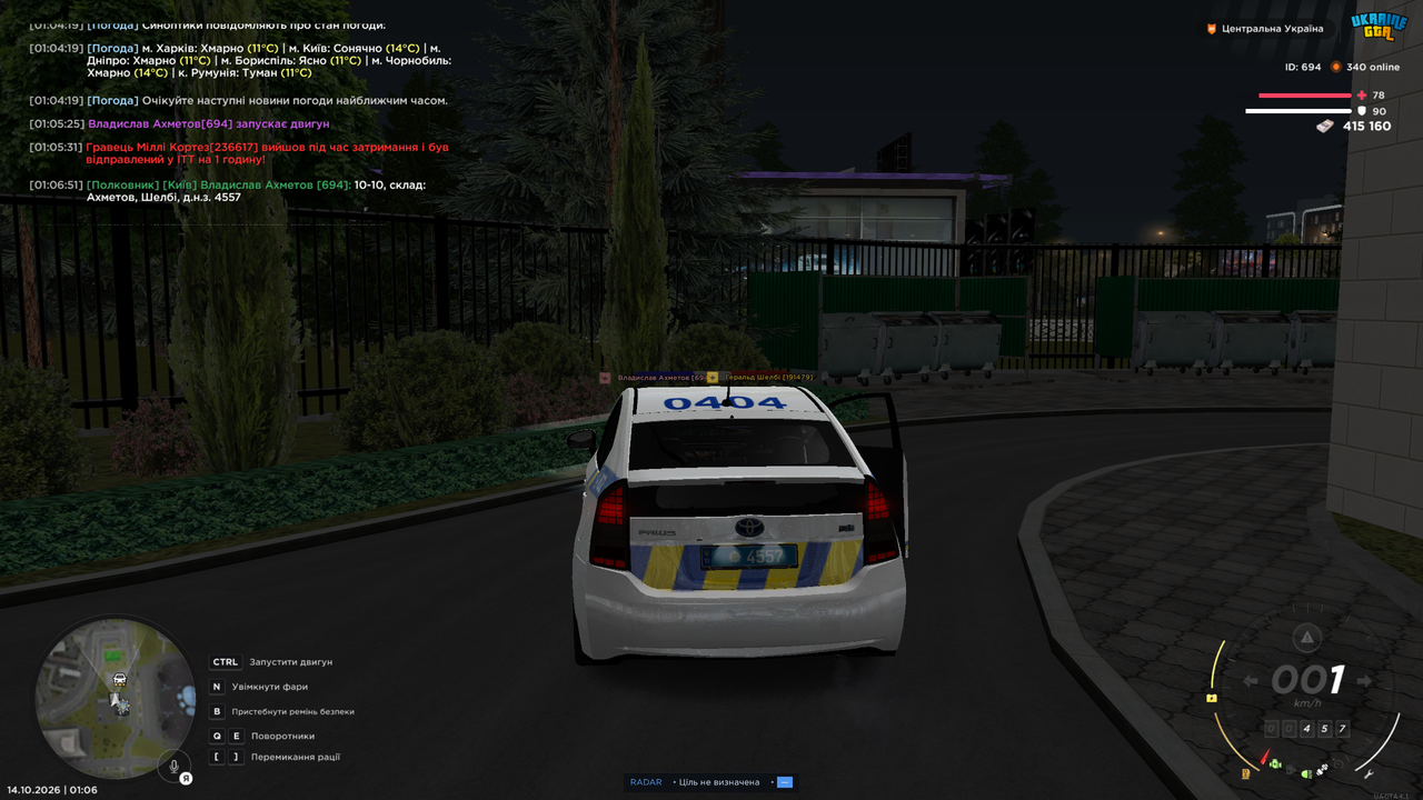 Grand Theft Auto San Andreas Screenshot 2026 10 14 01 06 51 95