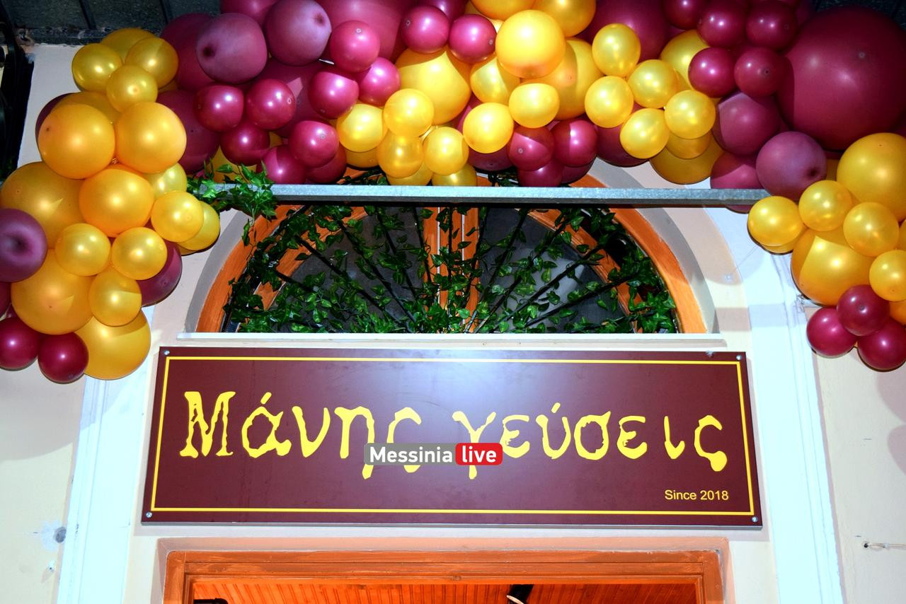 MANH-GEYSEISDSC-0116