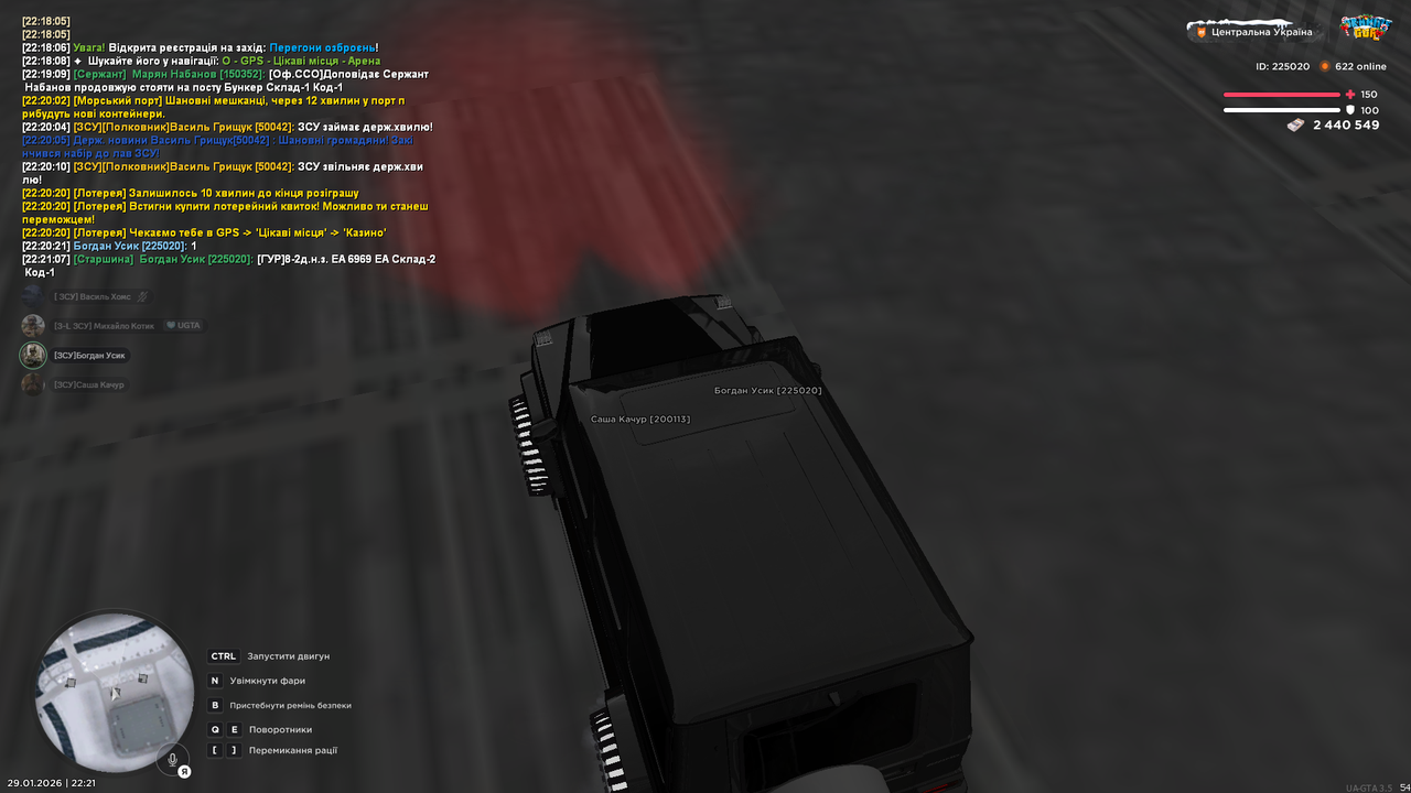 Снимок экрана (1679)