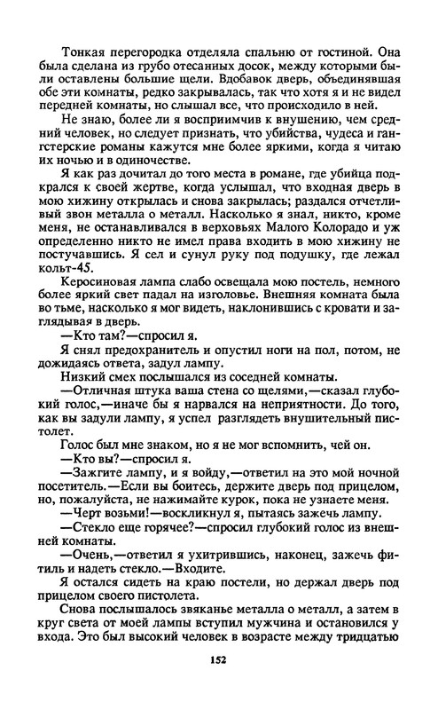 p0154