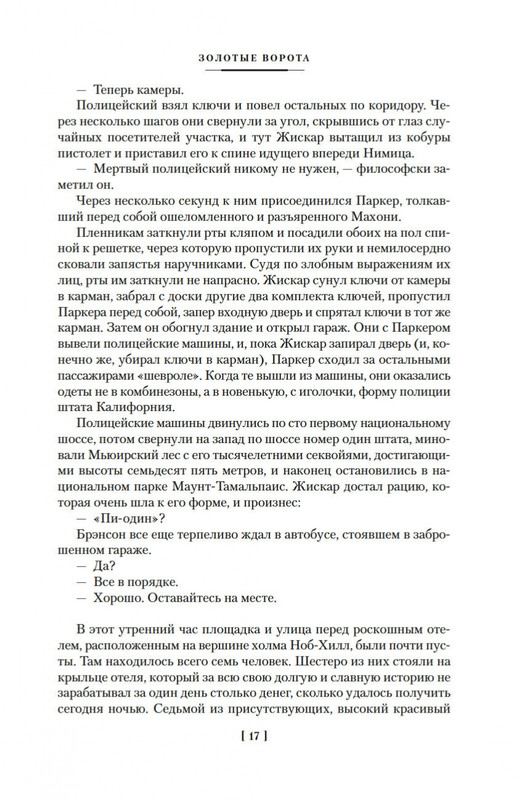 2-page-0014