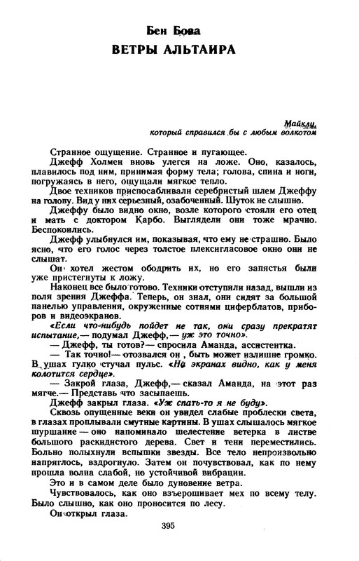 p0397