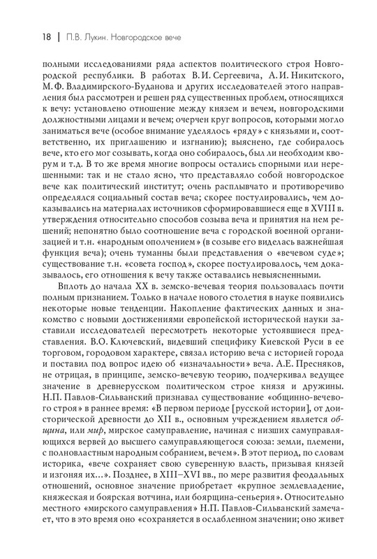 page-0019