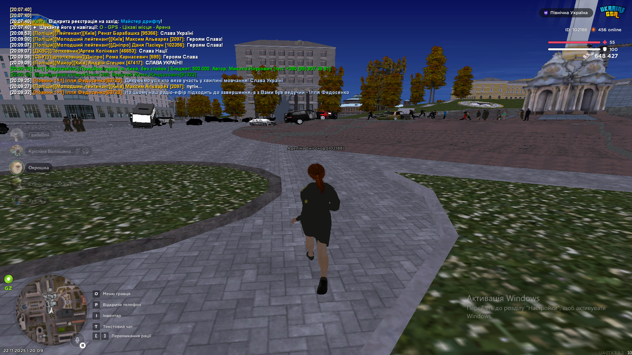 Знімок екрана (305)