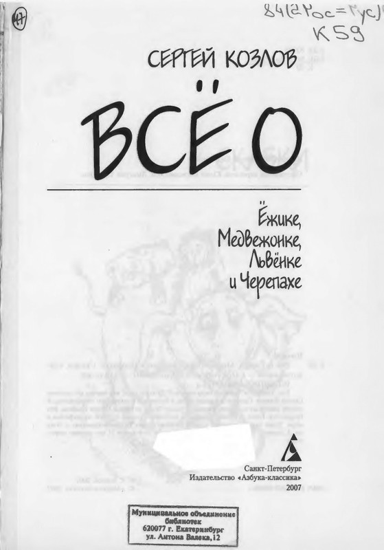 2007-1-93-page-0004