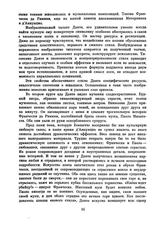 p0017