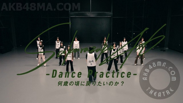 【Webstream】240222 Sakurazaka46 8th Single Ikutsu no Koro ni Modoritai no ka Dance Practice (4K WEBM)