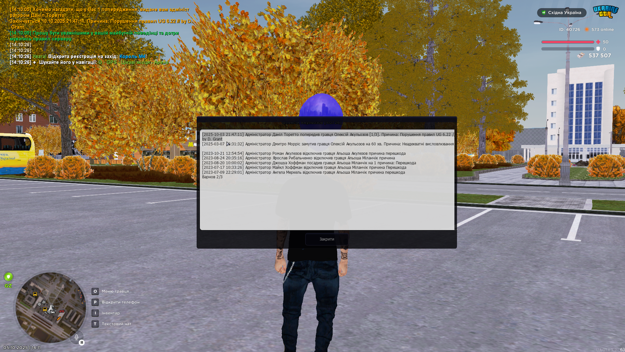 mta-screen_2025-10-05_14-11-08