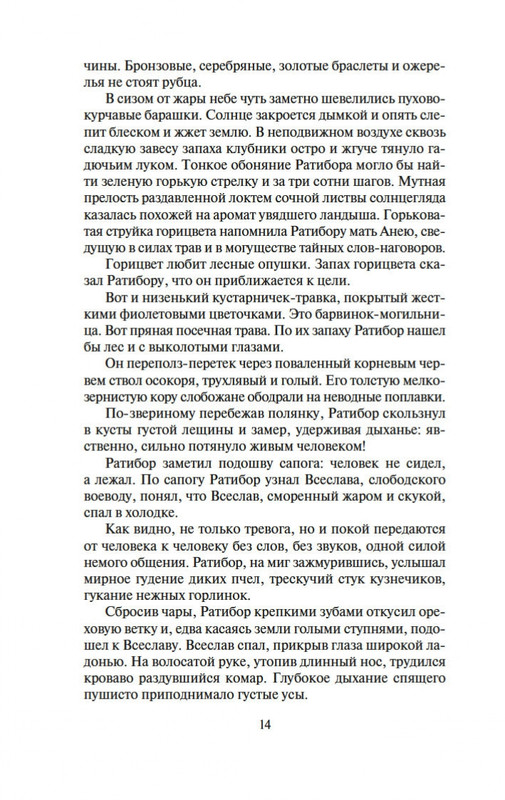 2-page-0011