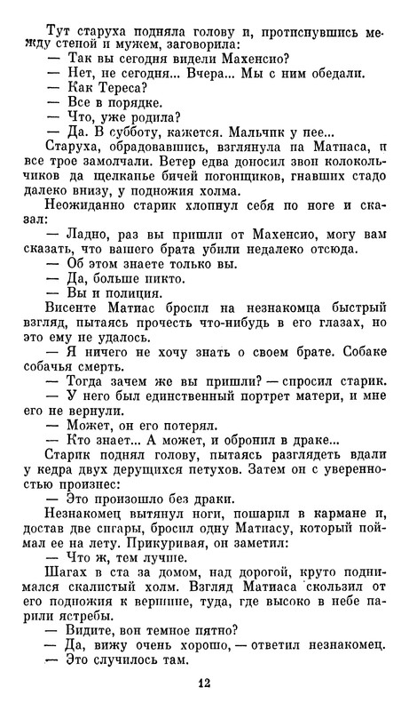 p0013