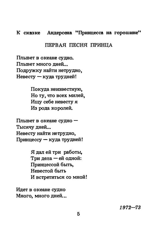 1994-page-0006