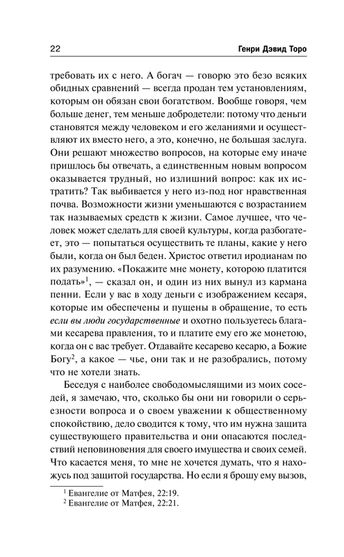 ASE000000000860972-22
