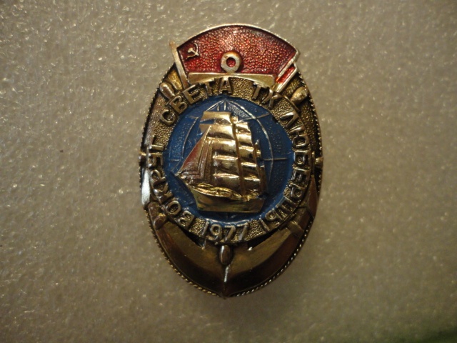 Люберцы знак