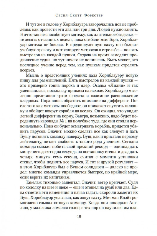 2-page-0010