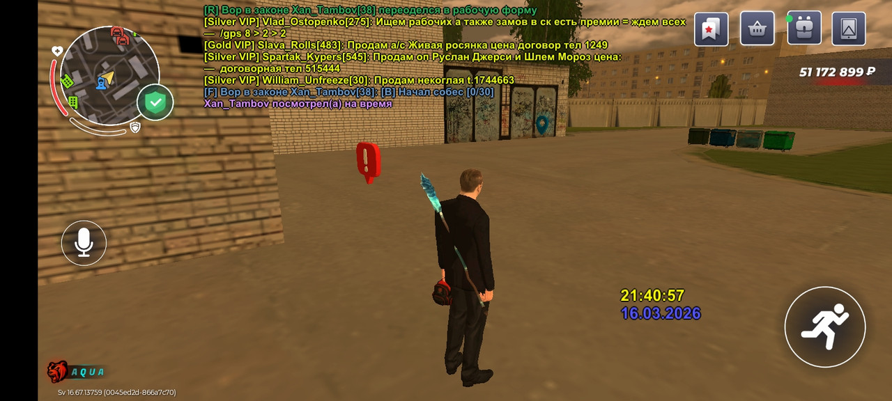 Screenshot 2026 03 16 21 40 58 247 com br top