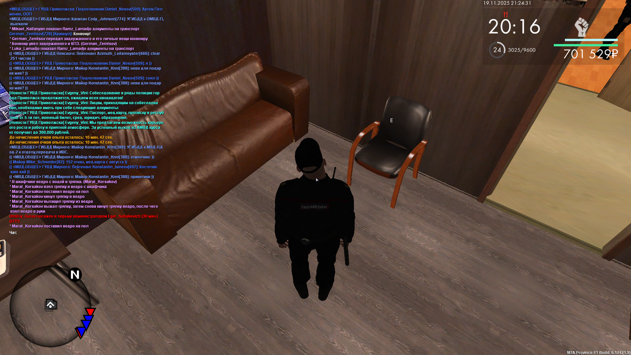 mta screen 2025 11 19 21 24 31