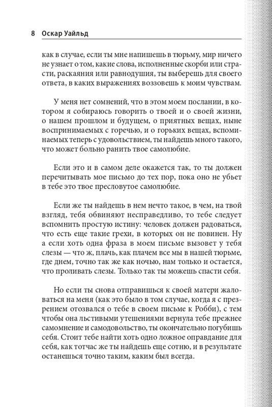 ITD000000000803509-page-0008