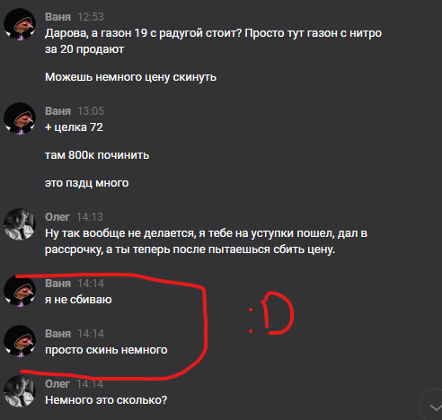 Снимок экрана 2022-06-18 113537