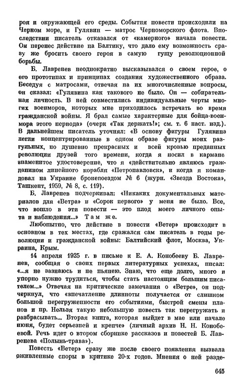 p0649