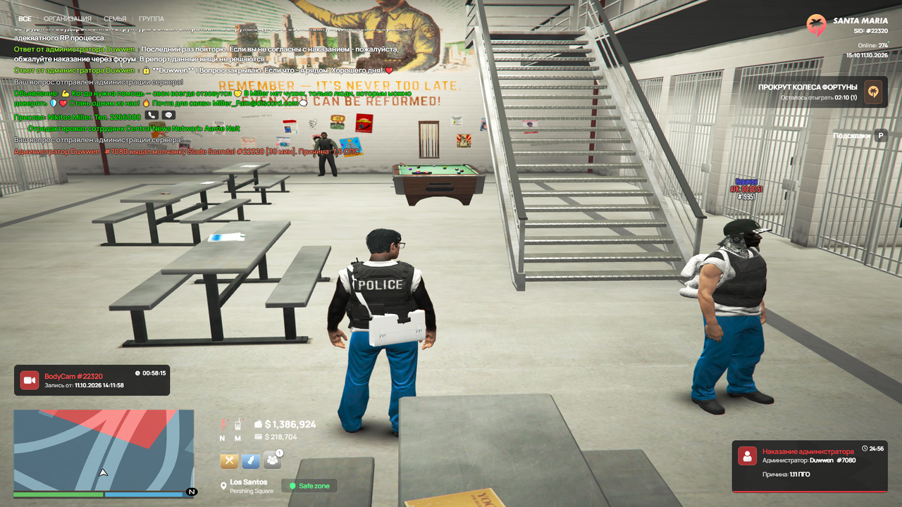 Grand Theft Auto V Screenshot 2026 10 11 15 10 14 65