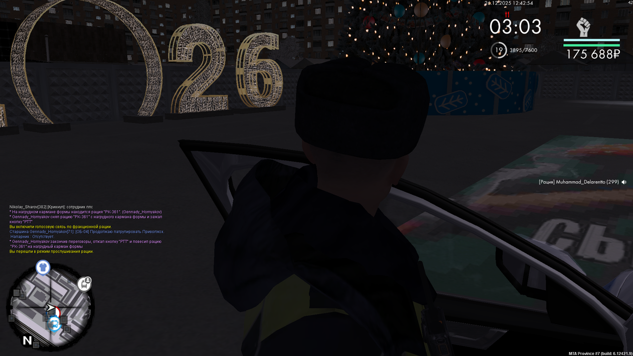 mta screen 2025 12 26 11 42 54