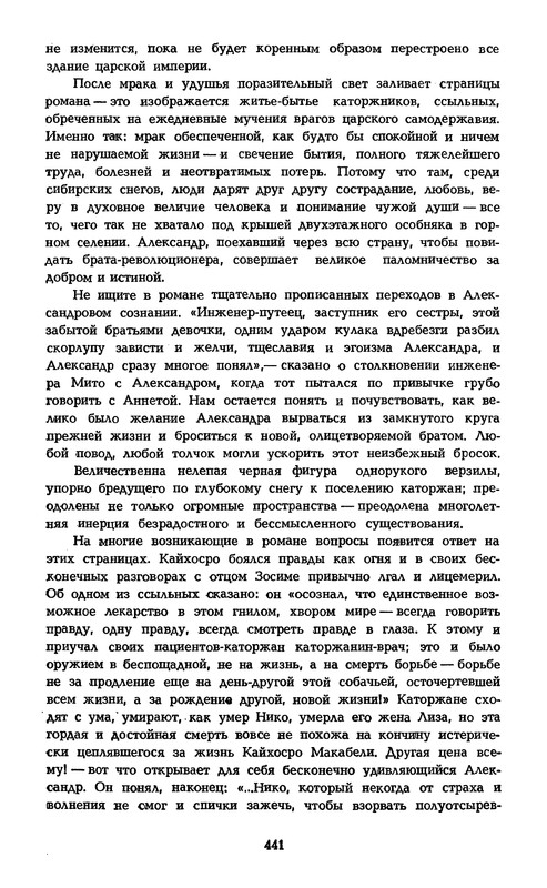 p0445
