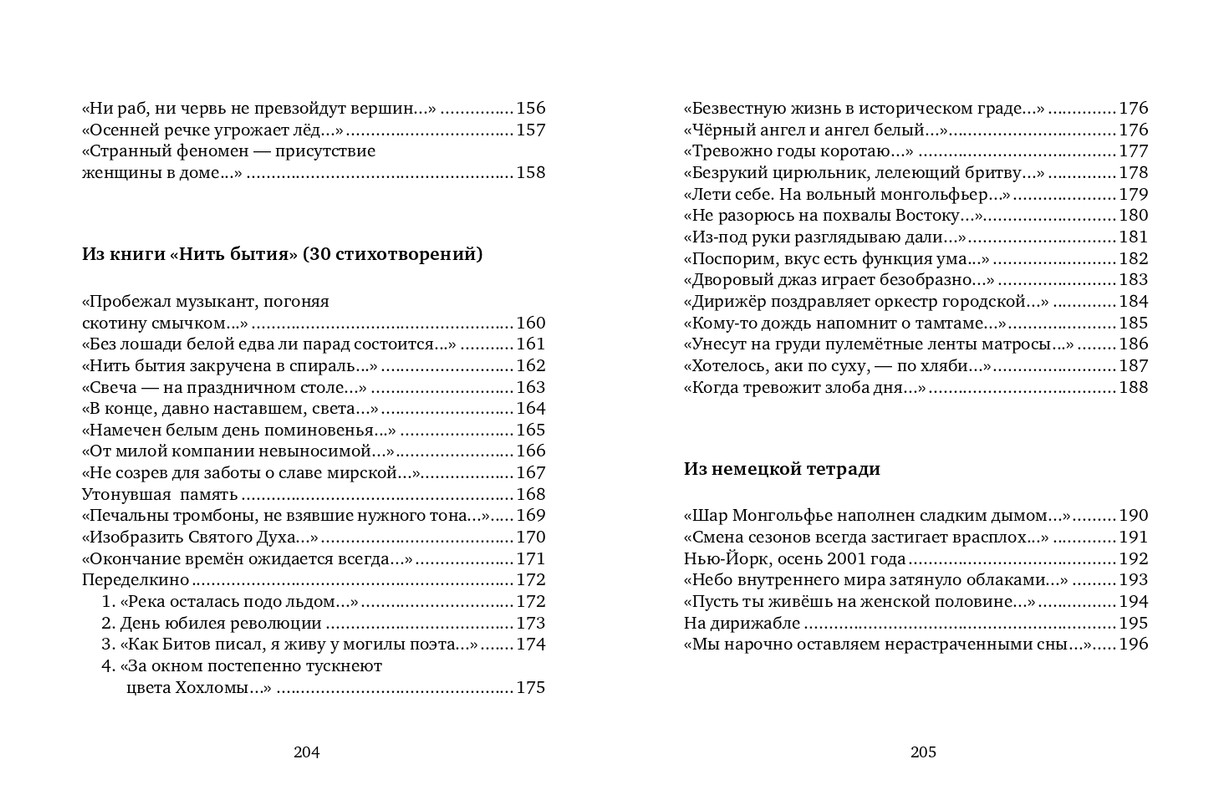 page-0103