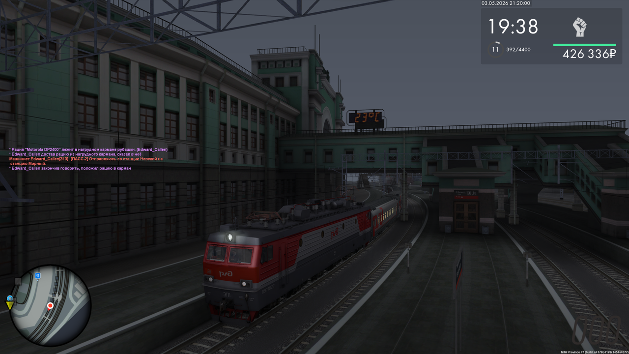 Grand Theft Auto San Andreas Screenshot 2026 05 03 23 20 02 41