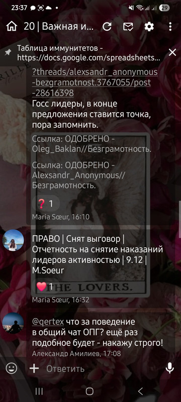 Screenshot 20251209 233739 Kate Mobile