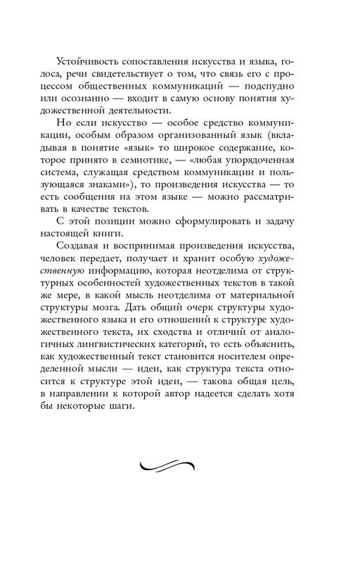 ITD000000001478458-page-0013
