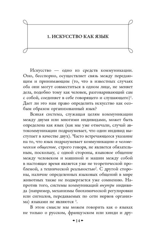 ITD000000001478458-page-0014