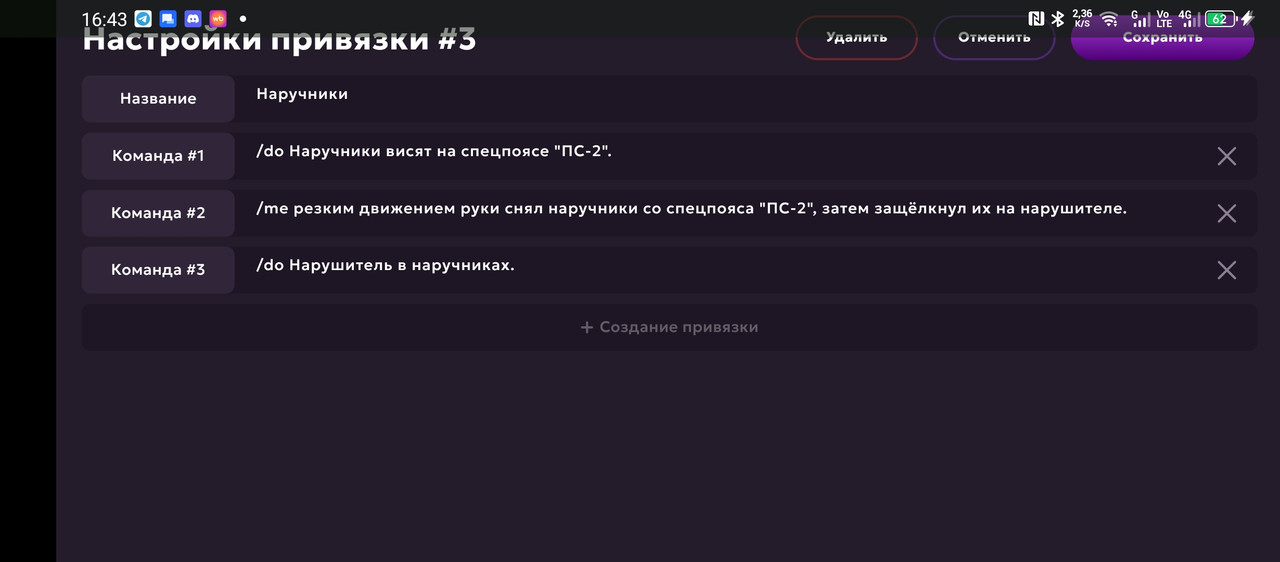 Screenshot_20250526-164316