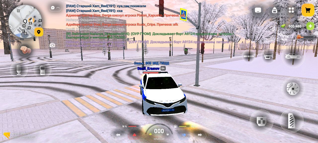 IMG 20260117 200344 539