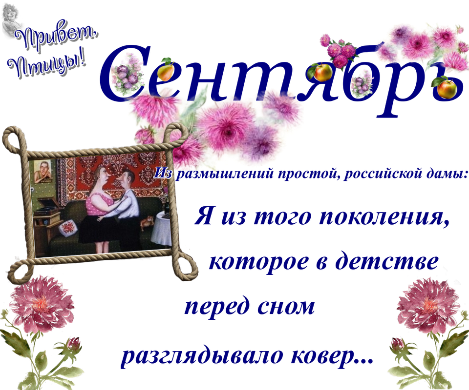 https://i.postimg.cc/5259gVgR/30-09.png