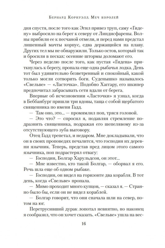 1-page-0014