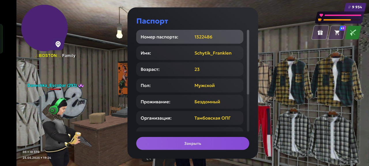 Screenshot_2025-05-25-23-24-51-42_fc884cf2a885a0e97c700c7a73da7245