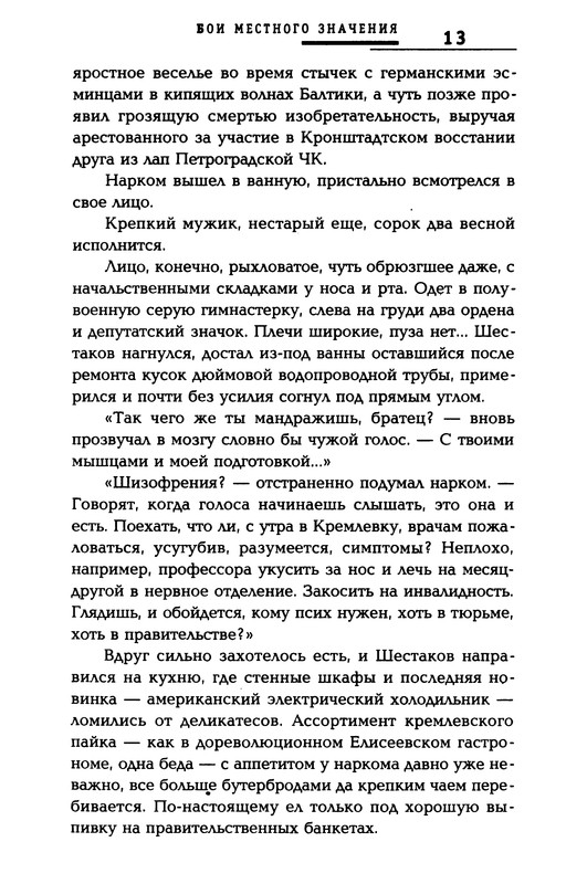 p0014