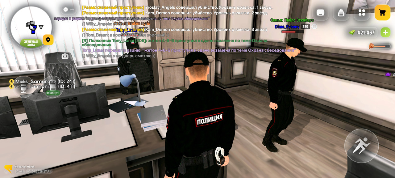 Screenshot 2026 06 07 17 45 00 295 com russia game
