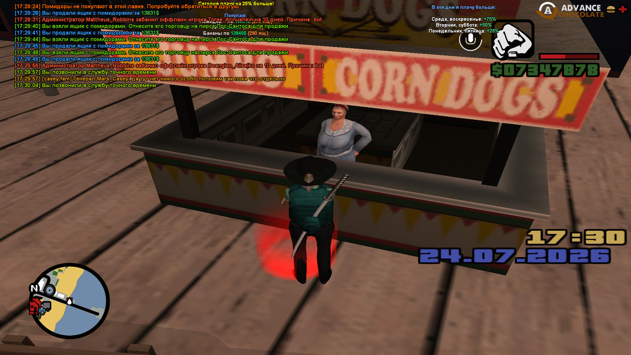 screenshot 2026 07 24 17 30 06 417