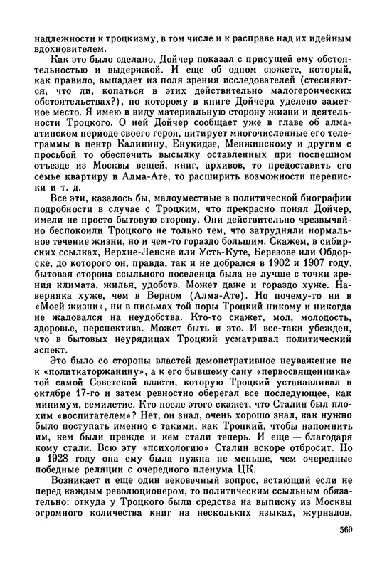 p0573