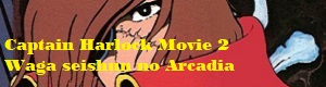 Tabla de contenido de los trabajos del Fansub Portal-Captain-Harlock-serie-movie1