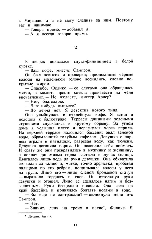 p0013