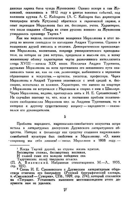 e0dab6e80cec3c74d8c1b43cbf121f74-29