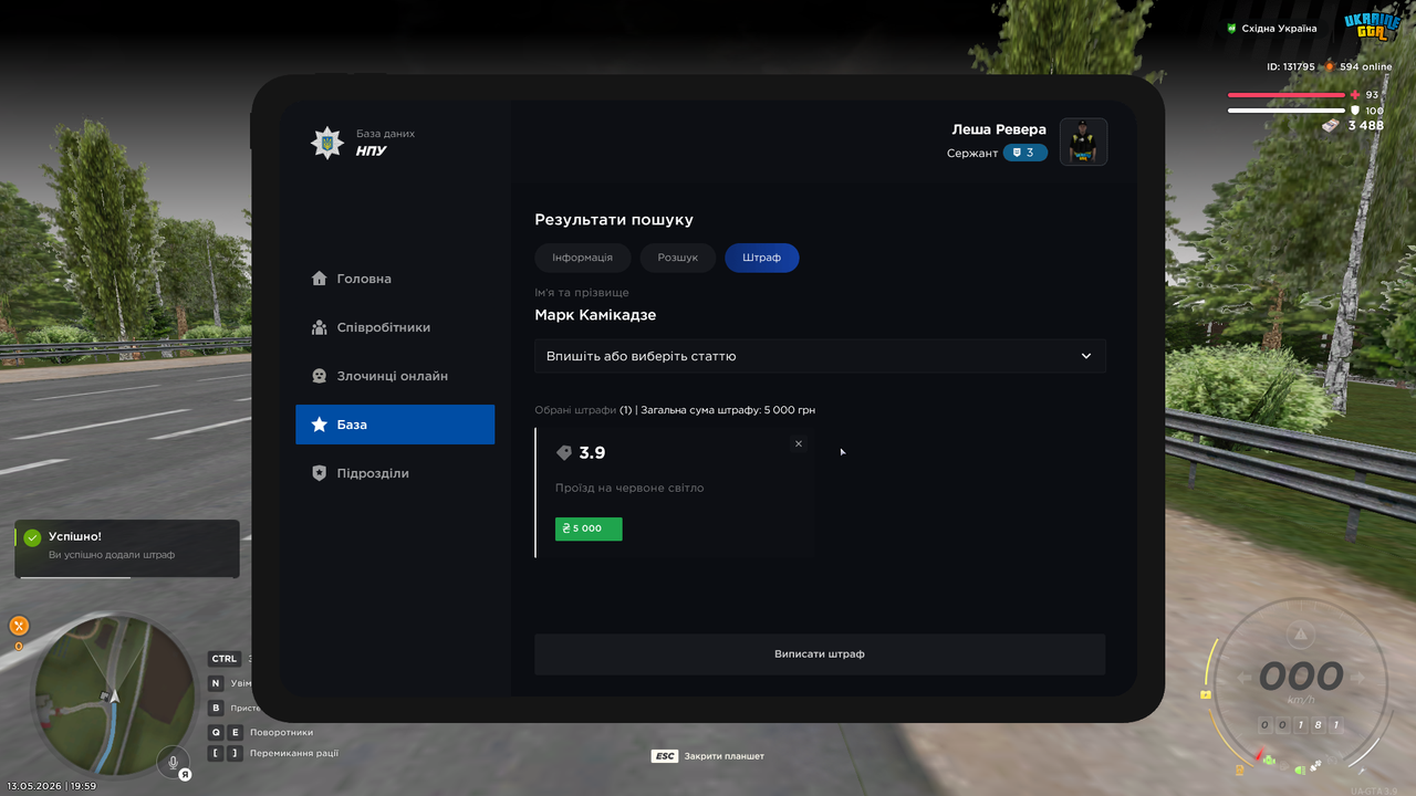 UKRAINE GTA 13 05 2026 19 59 33