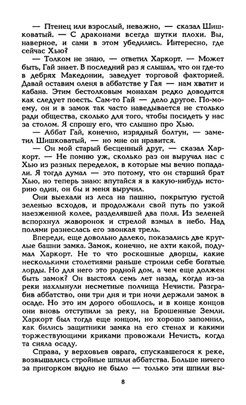 p0011
